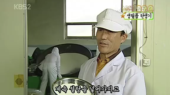 KBS 스펀지(모바일)